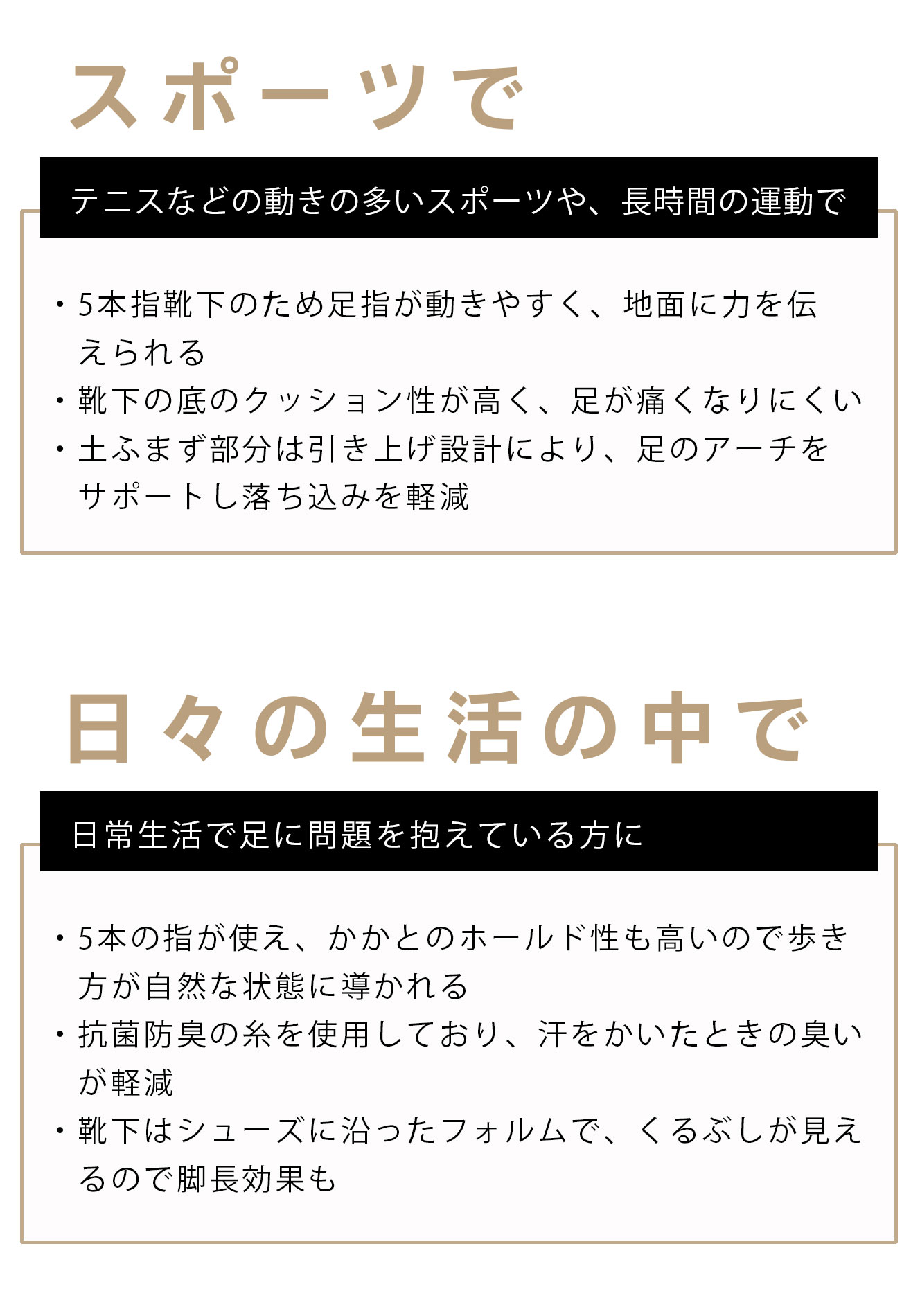 世界で活躍のアスリート　佐伯美穂プロが監修